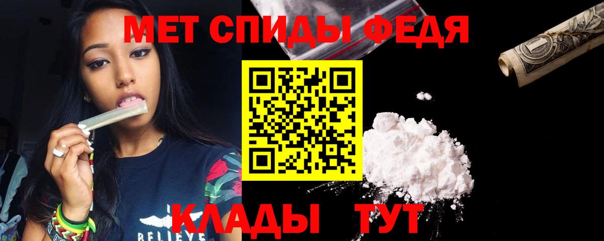 Amphetamine 97% Евпатория