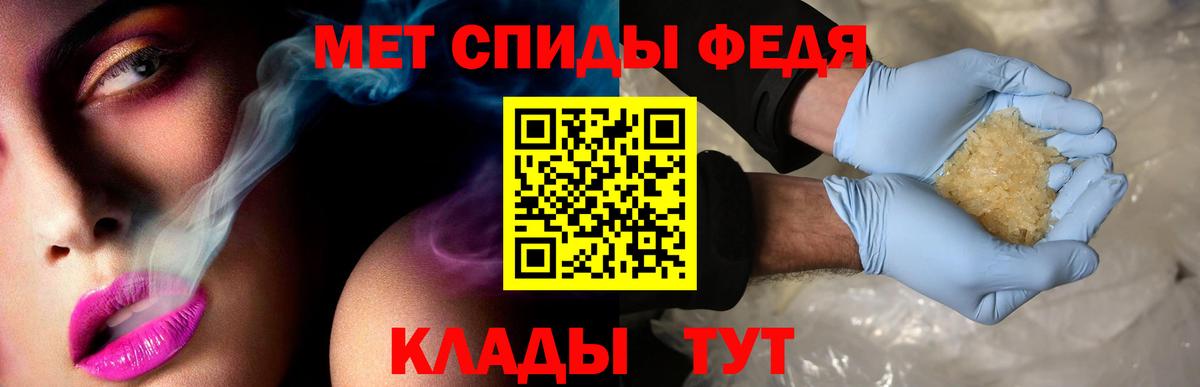 Амфетамин  Амфетамин Premium  Вход с VPN  Амфетамин  Евпатория 