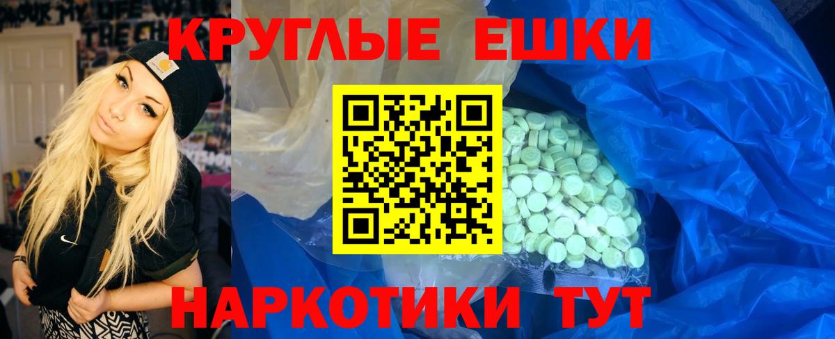 ЭКСТАЗИ TESLA Евпатория