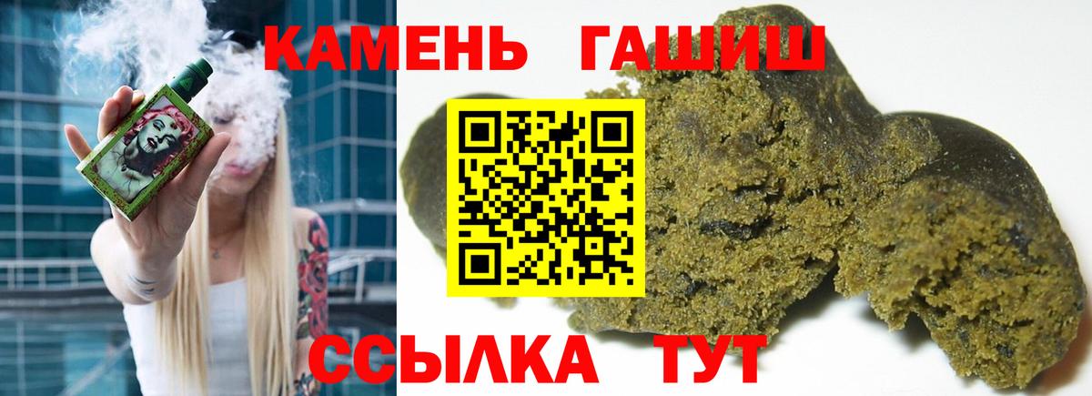 Гашиш  как найти закладки  Гашиш гашик  Вход с VPN  Евпатория  Гашиш ice o lator 