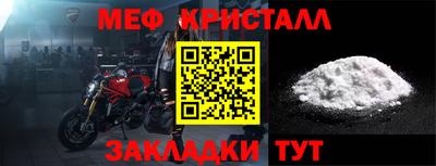 альфа пвп Мариинск
