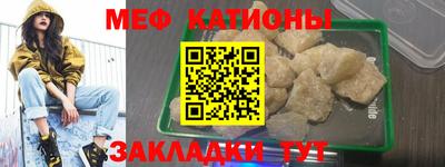 альфа пвп Мариинск