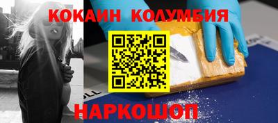 2c-b Малгобек