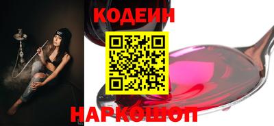 альфа пвп Мариинск