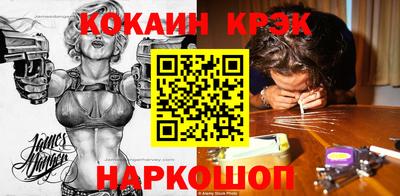 альфа пвп Мариинск