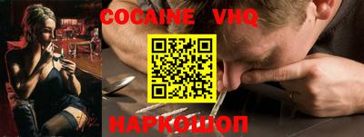 альфа пвп Мариинск