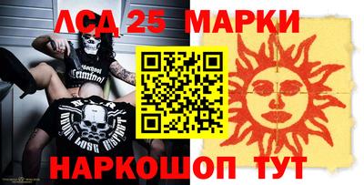 альфа пвп Мариинск