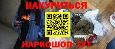 альфа пвп Мариинск