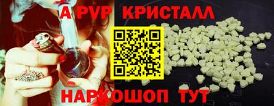 2c-b Малгобек