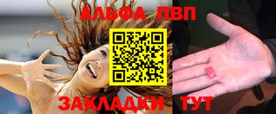 2c-b Малгобек