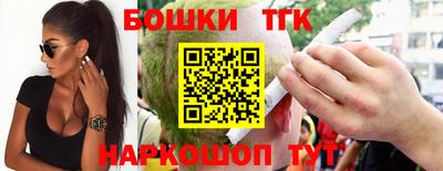 2c-b Малгобек