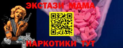 2c-b Малгобек