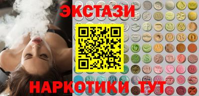 альфа пвп Мариинск