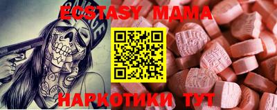2c-b Малгобек