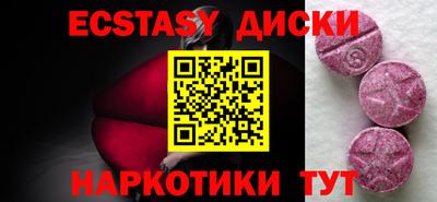 альфа пвп Мариинск