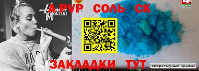 СК Малоярославец