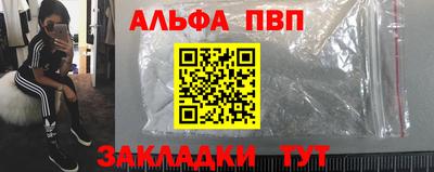2c-b Малгобек