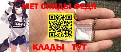 2c-b Малгобек