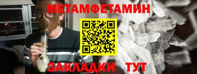 альфа пвп Мариинск