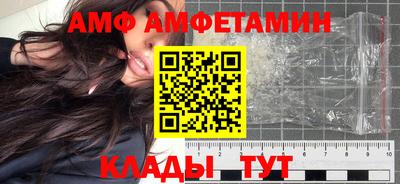 2c-b Малгобек