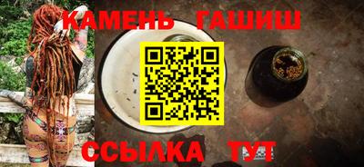 альфа пвп Мариинск