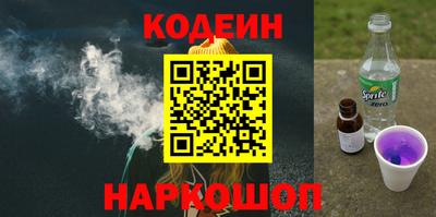 2c-b Малгобек