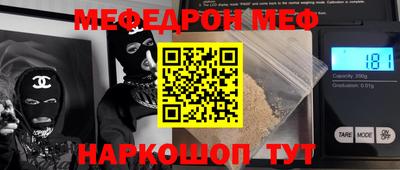 СК Малоярославец