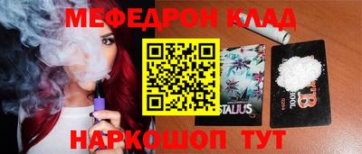 2c-b Малгобек