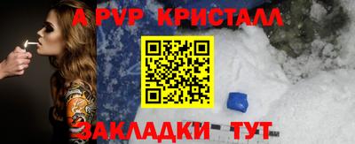 2c-b Малгобек