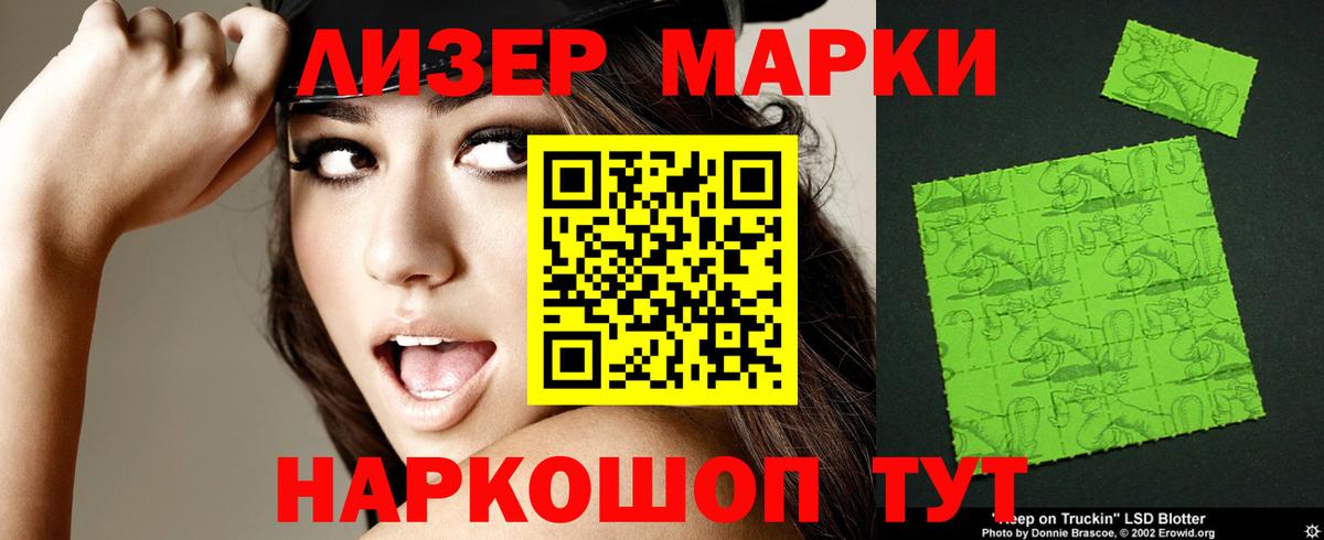 Лсд 25 экстази  Вход с VPN  LSD-25 экстази кислота  гидра ONION  Лсд 25 экстази кислота  Евпатория 