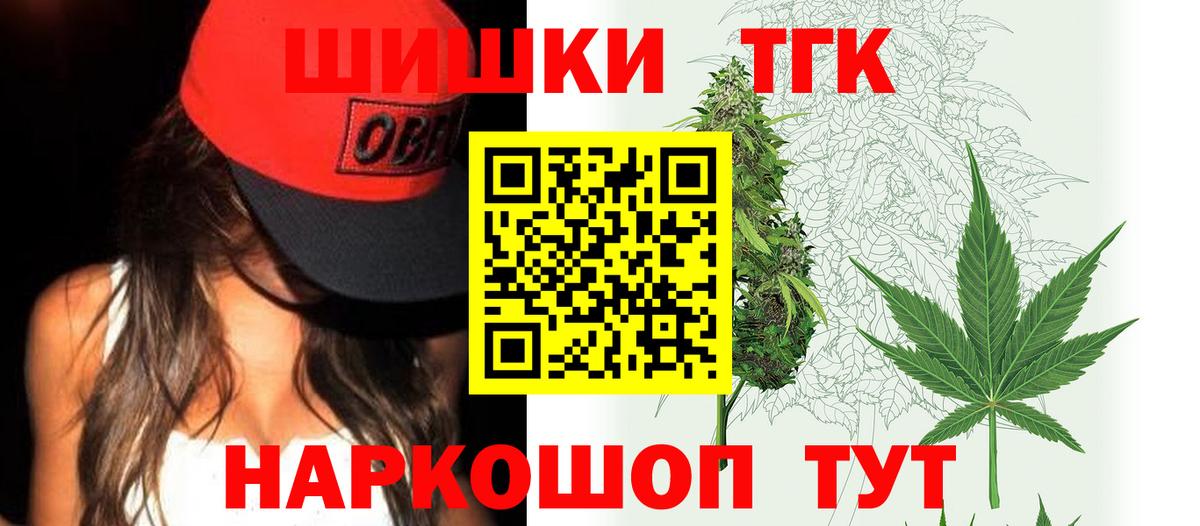 Шишки марихуана гибрид  Марихуана White Widow  Шишки марихуана план  Евпатория  Вход с VPN 
