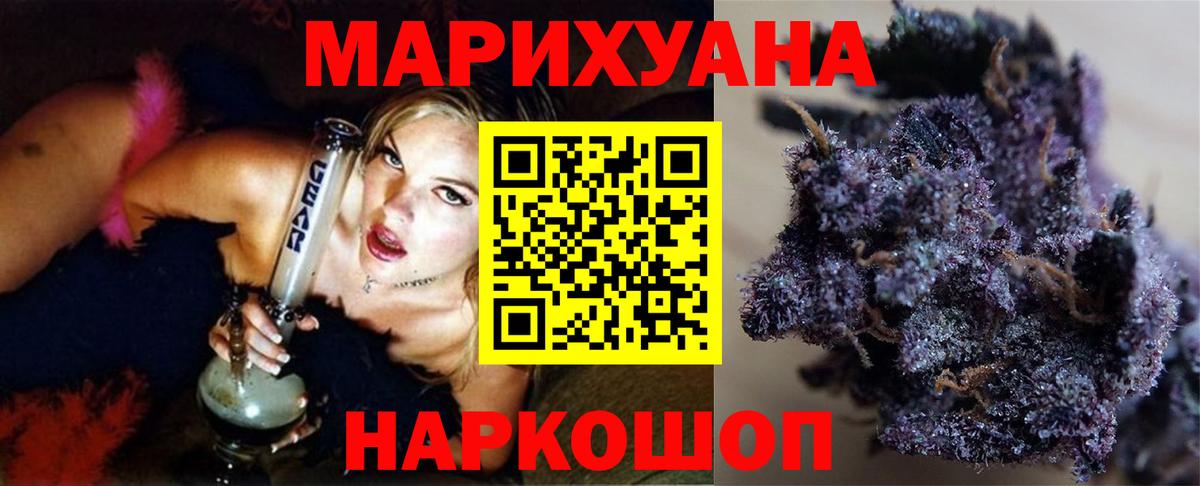 Бошки марихуана White Widow Евпатория